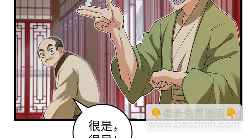 笑傲江湖 - 一二五+一二六(4/5) - 7