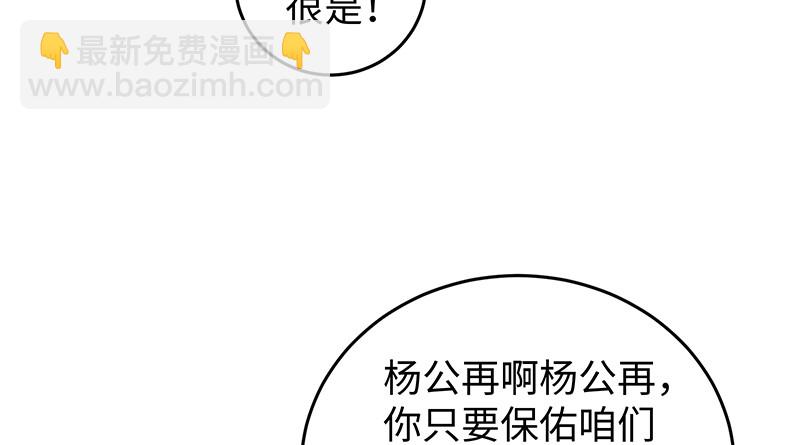 笑傲江湖 - 一二五+一二六(4/5) - 8