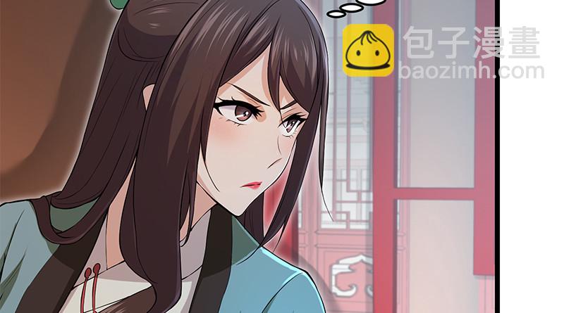 笑傲江湖 - 一二五+一二六(4/5) - 5