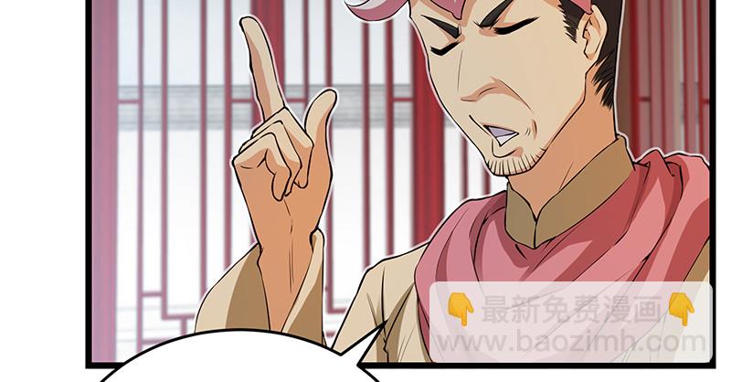 笑傲江湖 - 一二五+一二六(5/5) - 4