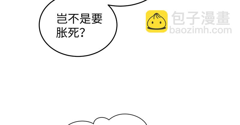 笑傲江湖 - 一二五+一二六(5/5) - 5