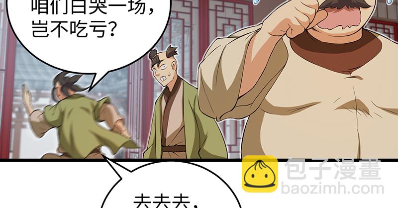 笑傲江湖 - 一二五+一二六(5/5) - 2