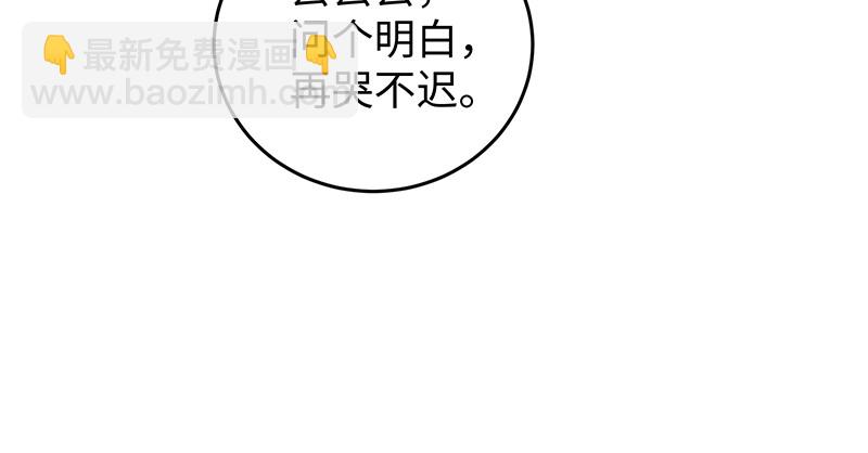 笑傲江湖 - 一二五+一二六(5/5) - 3