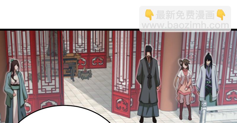 笑傲江湖 - 一二五+一二六(5/5) - 4