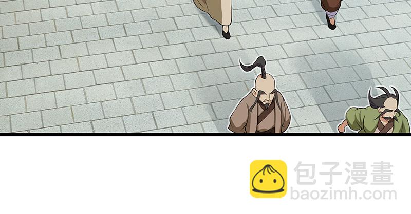 笑傲江湖 - 一二五+一二六(5/5) - 1