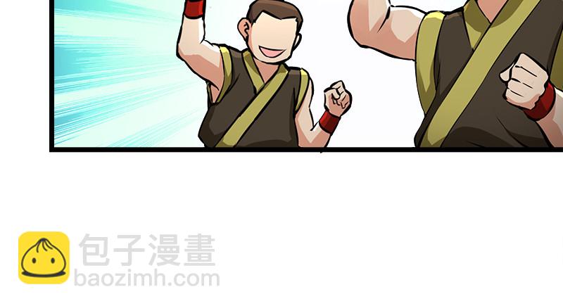 笑傲江湖 - 一二五+一二六(1/5) - 6