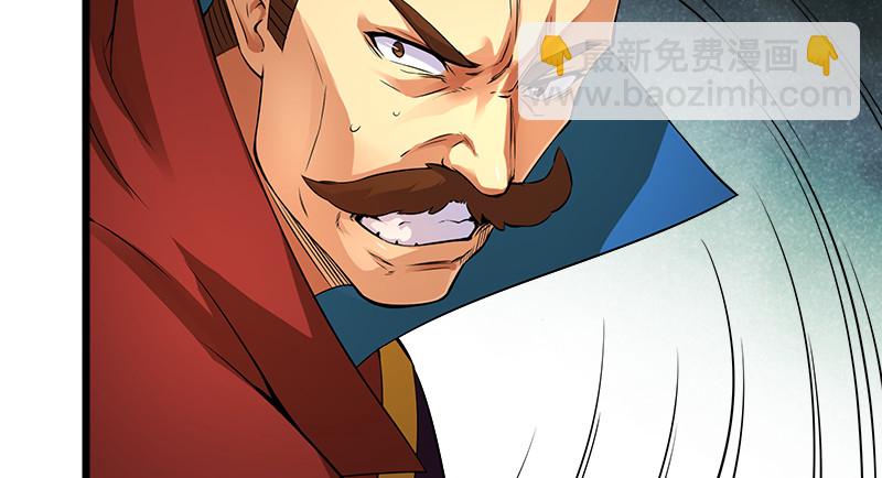 笑傲江湖 - 一二五+一二六(1/5) - 3