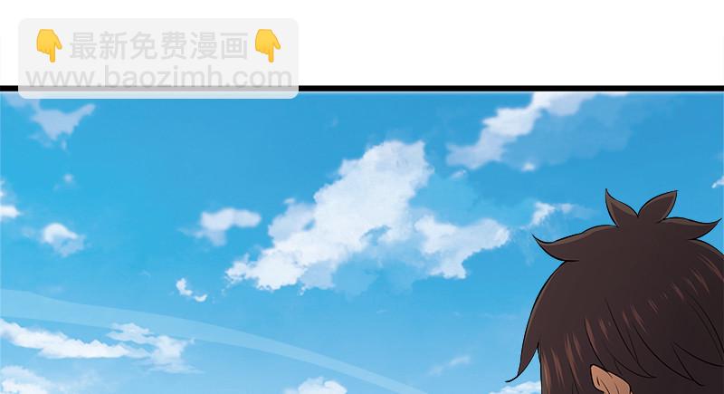 笑傲江湖 - 一二五+一二六(1/5) - 7