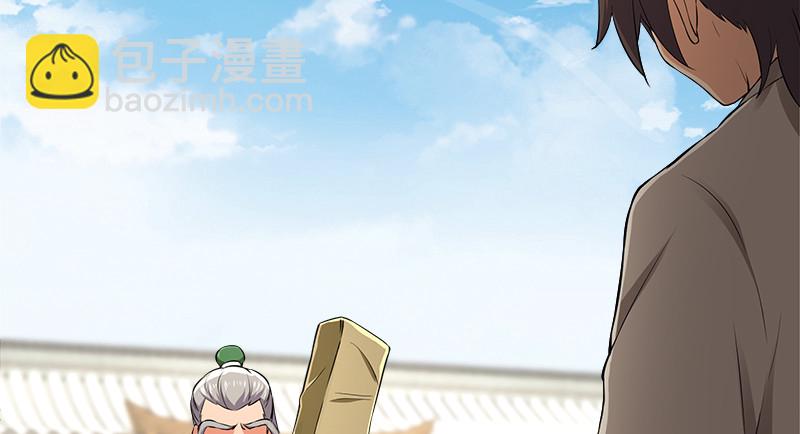 笑傲江湖 - 一二五+一二六(1/5) - 8