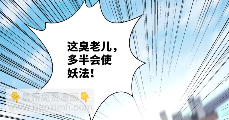 笑傲江湖 - 一二五+一二六(1/5) - 5