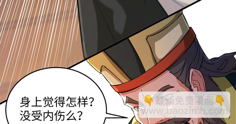 笑傲江湖 - 一二五+一二六(1/5) - 2