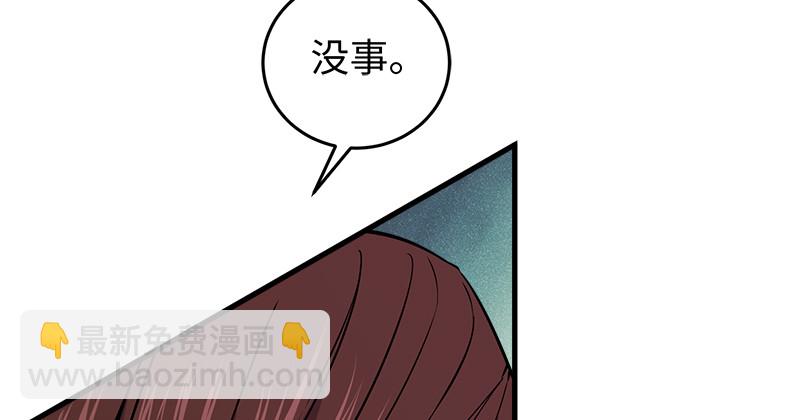 笑傲江湖 - 一二五+一二六(1/5) - 6