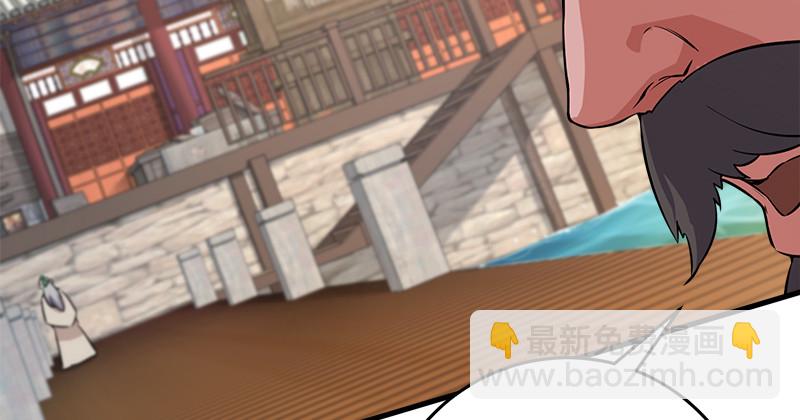 笑傲江湖 - 一二五+一二六(2/5) - 8