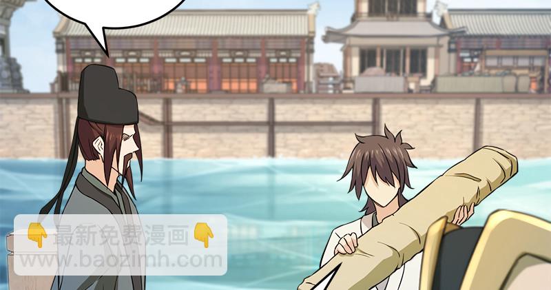 笑傲江湖 - 一二五+一二六(2/5) - 3