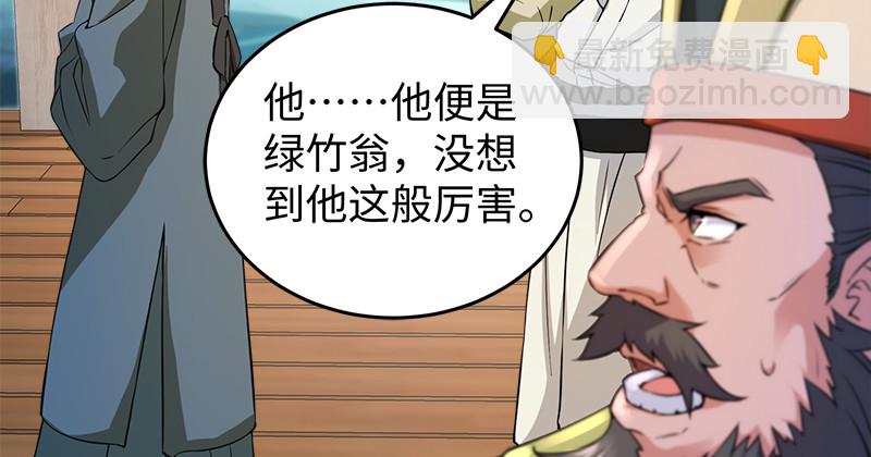 笑傲江湖 - 一二五+一二六(2/5) - 4