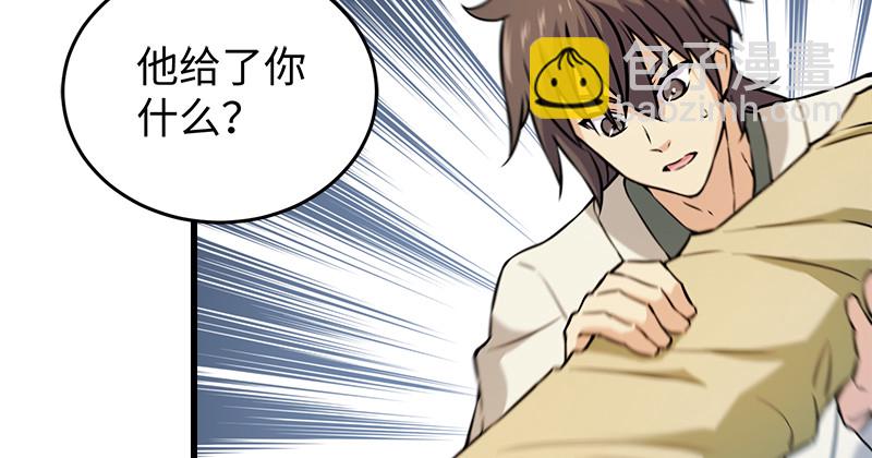 笑傲江湖 - 一二五+一二六(2/5) - 6