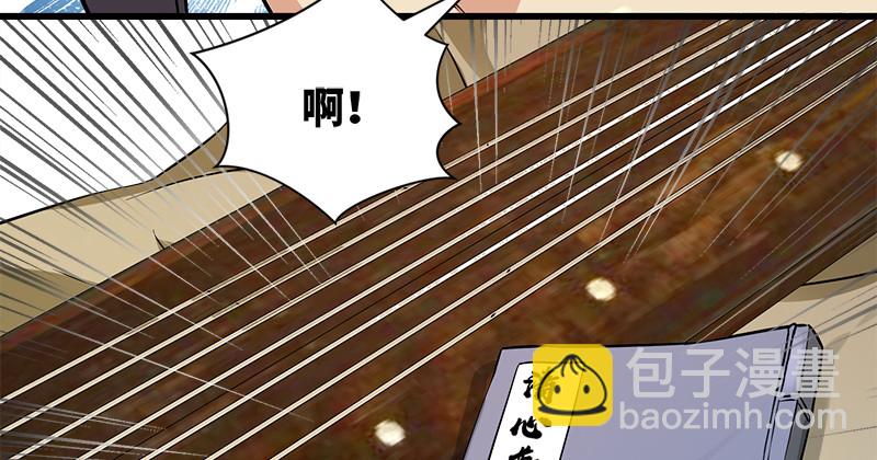 笑傲江湖 - 一二五+一二六(2/5) - 2