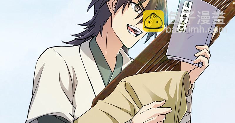 笑傲江湖 - 一二五+一二六(2/5) - 5