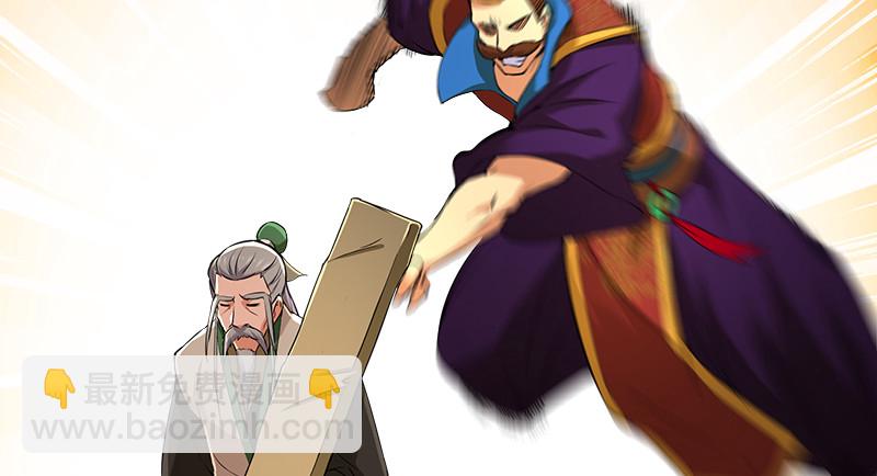 笑傲江湖 - 一二五+一二六(1/5) - 7