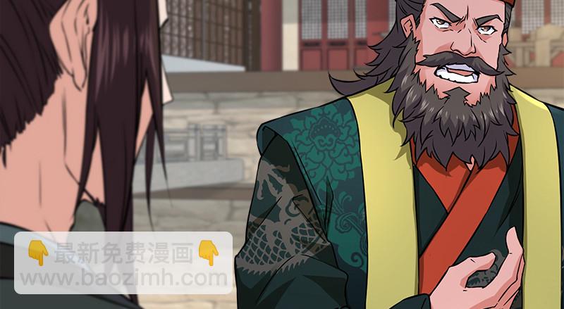 笑傲江湖 - 一二五+一二六(2/5) - 8