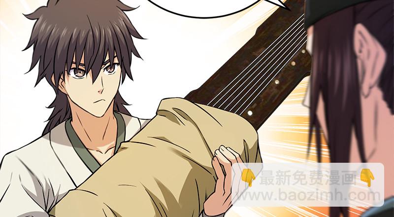 笑傲江湖 - 一二五+一二六(2/5) - 3