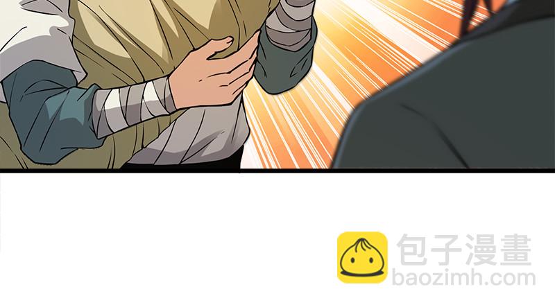 笑傲江湖 - 一二五+一二六(2/5) - 4