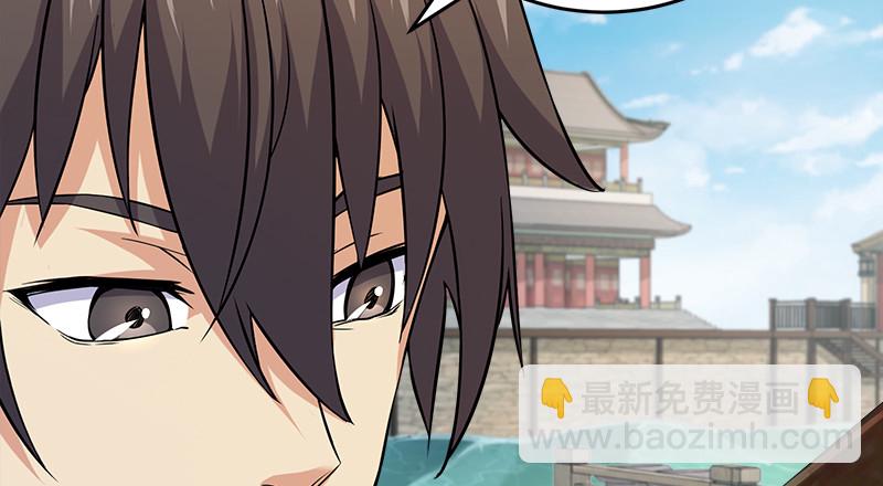 笑傲江湖 - 一二五+一二六(2/5) - 6