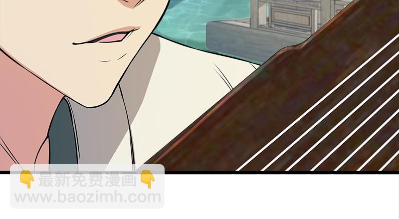 笑傲江湖 - 一二五+一二六(2/5) - 7