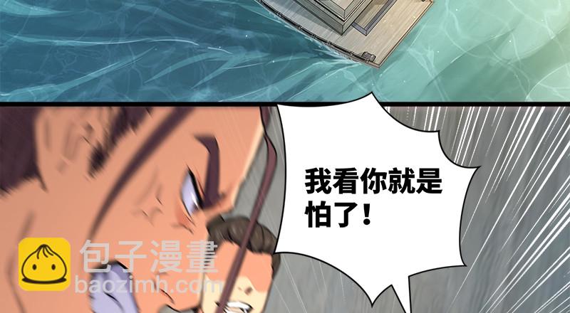 笑傲江湖 - 一二五+一二六(2/5) - 3