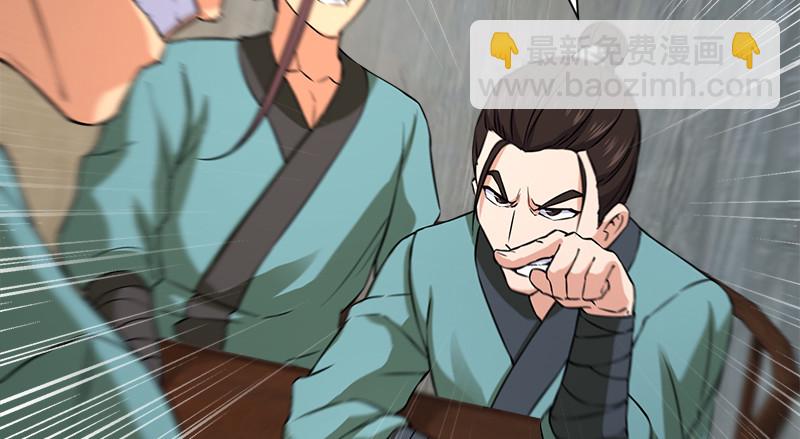 笑傲江湖 - 一二五+一二六(2/5) - 4