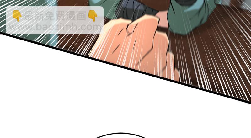 笑傲江湖 - 一二五+一二六(2/5) - 5