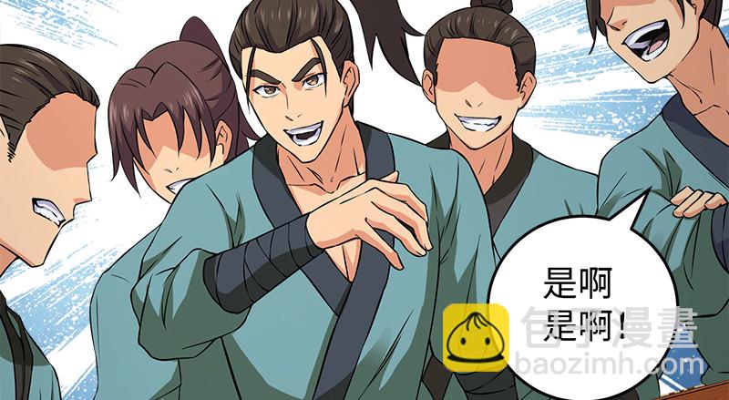 笑傲江湖 - 一二五+一二六(2/5) - 7