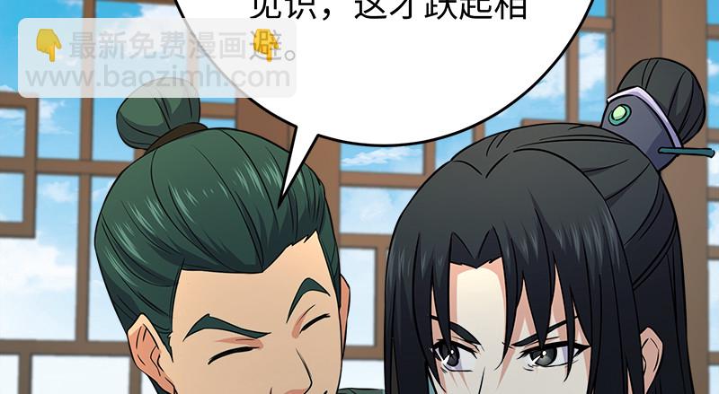 笑傲江湖 - 一二五+一二六(2/5) - 1