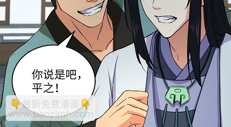 笑傲江湖 - 一二五+一二六(2/5) - 2