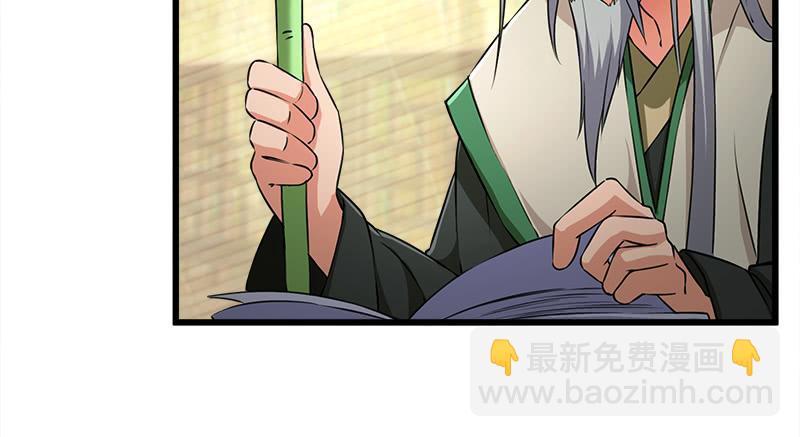 笑傲江湖 - 第一百十八回 神曲再響(1/3) - 8