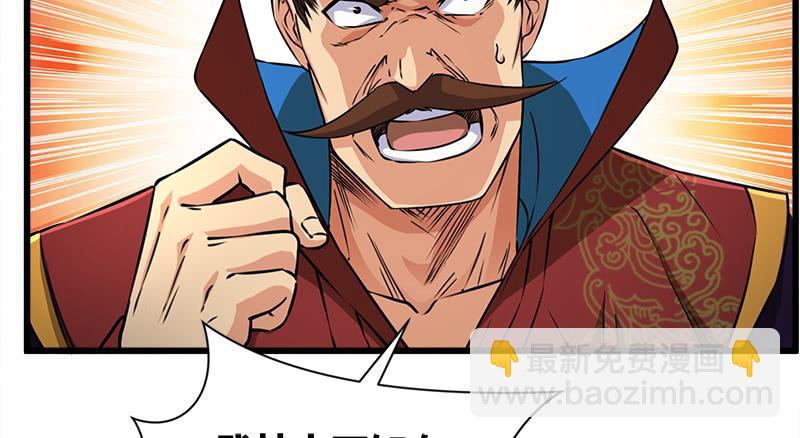 笑傲江湖 - 第一百十八回 神曲再響(1/3) - 8