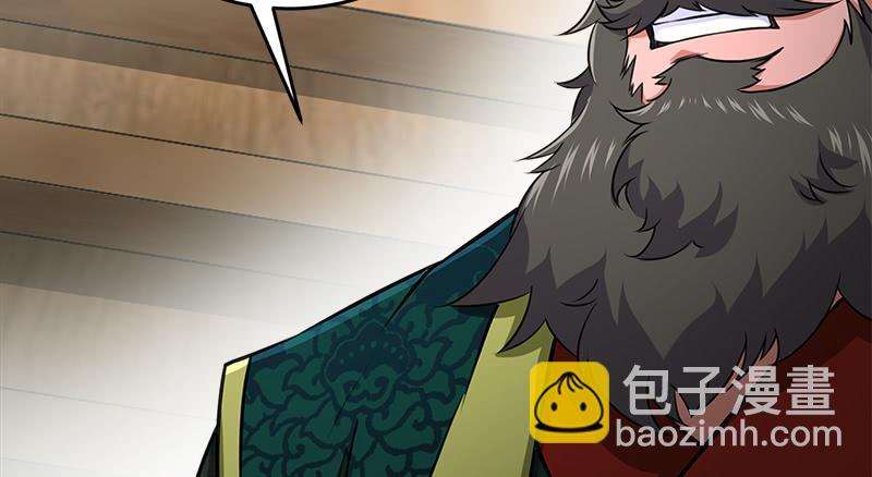 笑傲江湖 - 第一百十八回 神曲再響(1/3) - 1