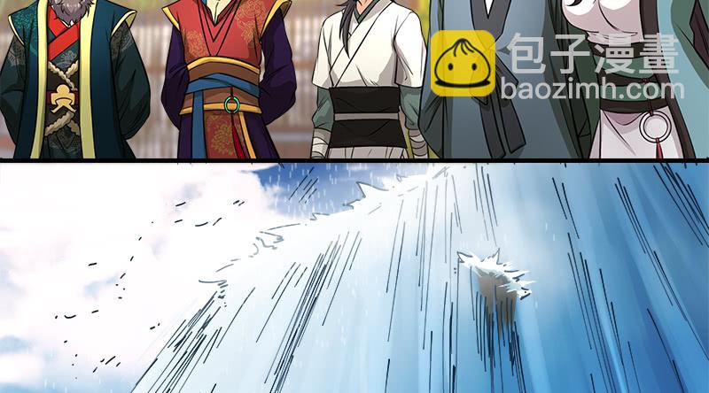 笑傲江湖 - 第一百十八回 神曲再響(1/3) - 7