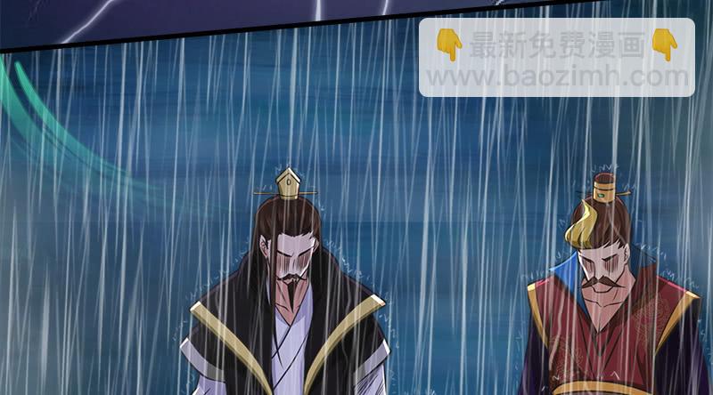 笑傲江湖 - 第一百十八回 神曲再響(2/3) - 3