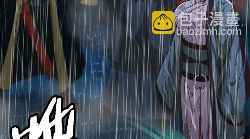 笑傲江湖 - 第一百十八回 神曲再響(2/3) - 5