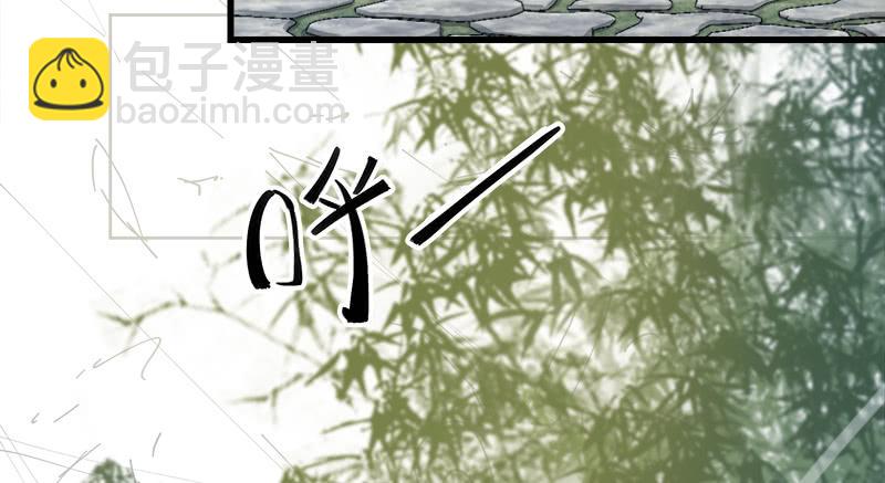 笑傲江湖 - 第一百十八回 神曲再響(2/3) - 7