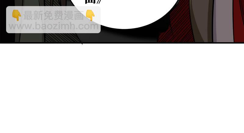 笑傲江湖 - 第一百十八回 神曲再響(2/3) - 2