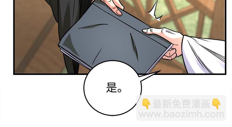 笑傲江湖 - 第一百十八回 神曲再響(2/3) - 4