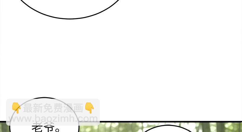 笑傲江湖 - 第一百十八回 神曲再響(2/3) - 8