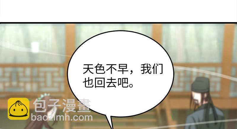 笑傲江湖 - 第一百十八回 神曲再響(2/3) - 4