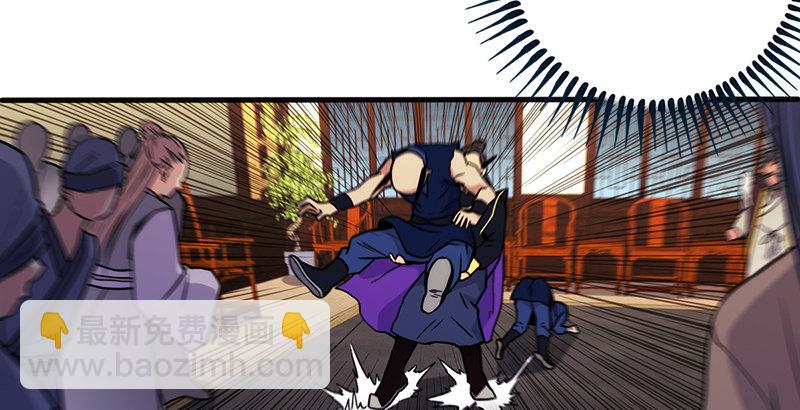 笑傲江湖 - 第十三話 餘滄海和屁股！(2/3) - 6