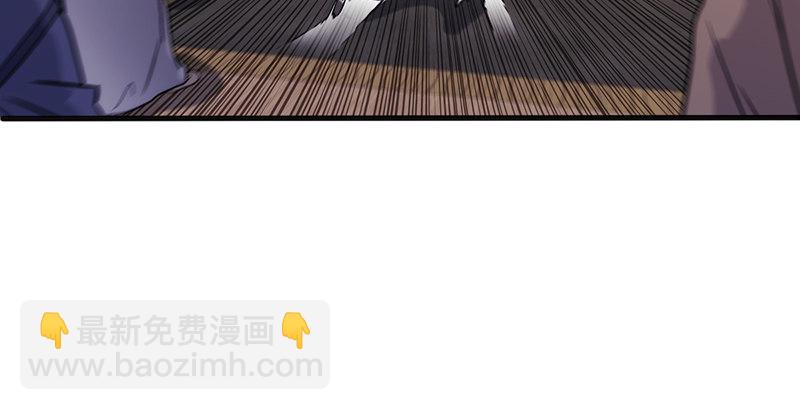 笑傲江湖 - 第十三話 餘滄海和屁股！(3/3) - 5