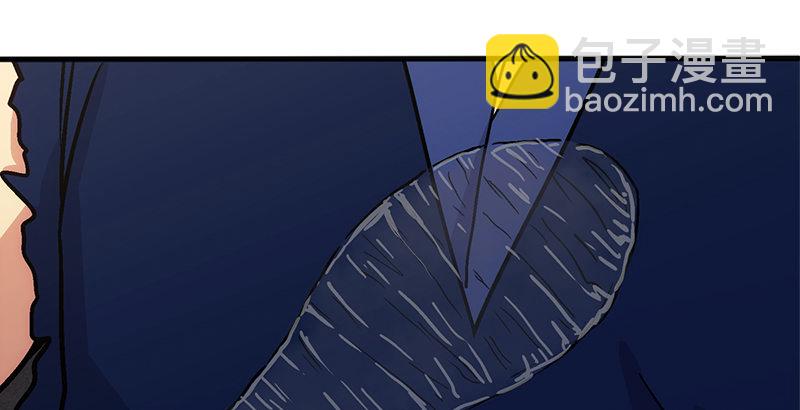 笑傲江湖 - 第十三話 餘滄海和屁股！(3/3) - 8