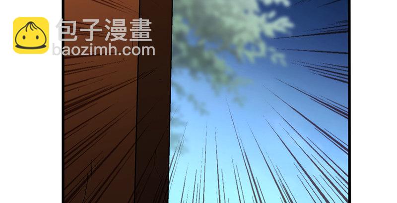 笑傲江湖 - 第十三話 餘滄海和屁股！(3/3) - 4