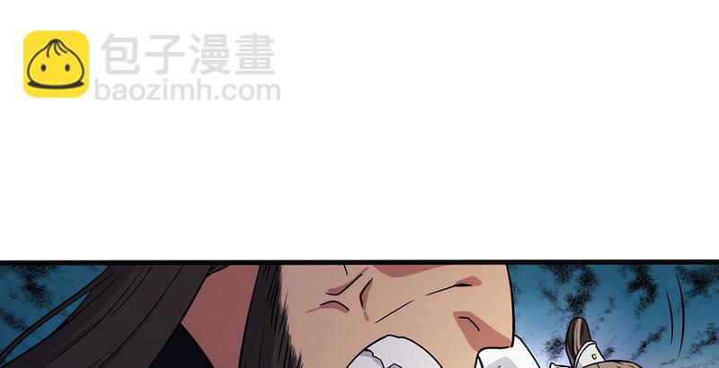 笑傲江湖 - 第十三話 餘滄海和屁股！(3/3) - 6